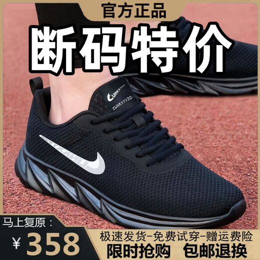 2025 Neue Sportschuhe für Herren Soft Sohle Mesh atmungsaktiven Laufschuhen für Reise- und Freizeit-Schlupf-Kee-Kee-resistente, vielseitige Modetrend 6628 Black [Mesh Style] 43