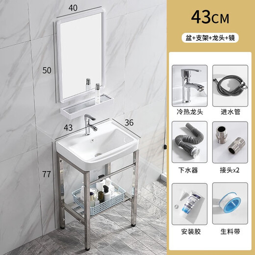 致荟树阳台落地式洗手盆一体陶瓷卫生间洗脸盆简约不锈钢支架洗漱池防水 4837白盆+黑架+龙头+下水+镜子