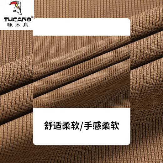 
Woodpecker men's long-sleeved Polo shirt 2025 new spring and autumn high elastic traceless ice-sensing large-size T-shirt dad base shirt A16823 light green M 100-120Jin [Jin equals 0.5 kg] wear