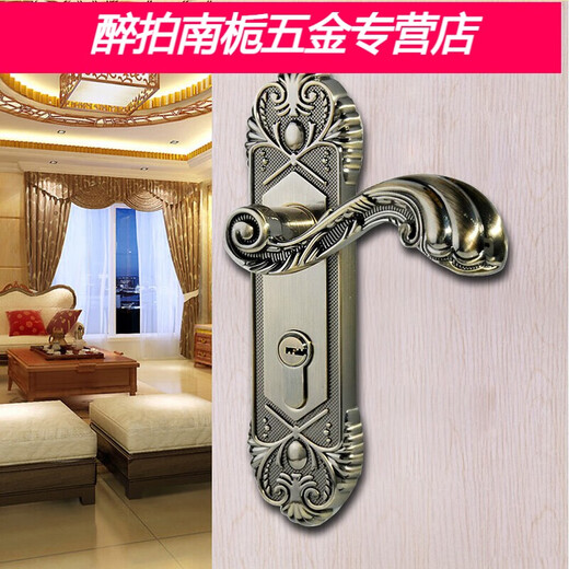 山头林村门锁卧室复古门把手锁具五金仿古欧式室内门锁双锁舌房门执手锁 7371门锁 不含合页门吸 通用