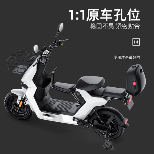 Niu F100/F0 electric vehicle rear seat cushion instrument cover storage box trunk baby chair foot pedal plug accessories F100/F0 rearview mirror pair