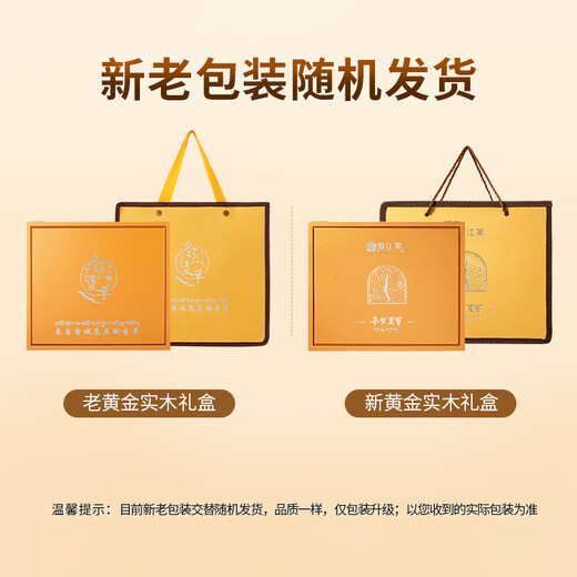 源江草冬虫夏草 新干虫草滋补品送父母长辈滋高端礼盒 3根/g 50克【商务甄选】