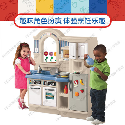 小泰克（little tikes）迷你厨房儿童玩具过家家豪华厨房女孩新年礼物官方旗舰正品 双人厨房 尺吋：73x96cm