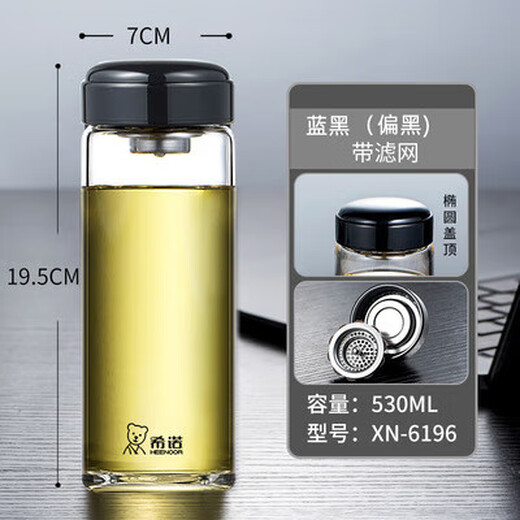 希诺（HEENOOR）单层玻璃杯男大容量水杯简约户外便携带滤网商务茶杯XN-6195 XN-6196本色 301-400ml