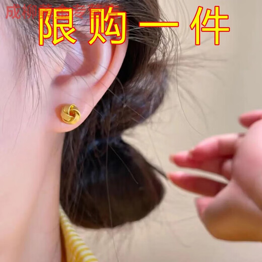 Jun Nianyu Old Phoenix Authentic Gold Color Niche Design Wrapped Geometric Stud Earrings Women's Light Luxurious Exquisite Versatile Earrings