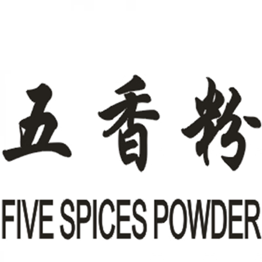 Chaosihui household ceramic salt shaker restaurant chili jar seasoning box kitchen seasoning bottle seasoning jar seasoning 2024 spicy single 2025 250 ml approximately half Jin Jin is equal to 0.5 kg