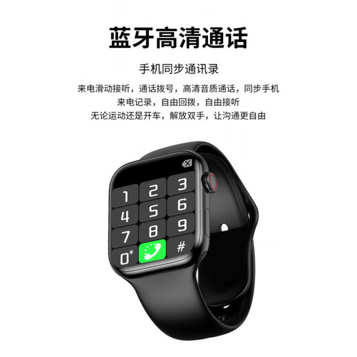 小米锅巴2025新款智能手表S10ultra高清无损音质蓝牙通话运动计步多功能NFC离线支付运动电话手表 白-顶配版-全功能-升级续航延长 德国高精进口芯片