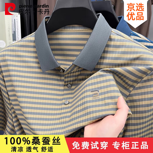 皮尔卡丹（pierre cardin）高档桑蚕丝短袖T恤男士夏季中年商务翻领polo衫冰·丝条纹上衣 藏青 【13691】 M 165 【建议95-115斤】