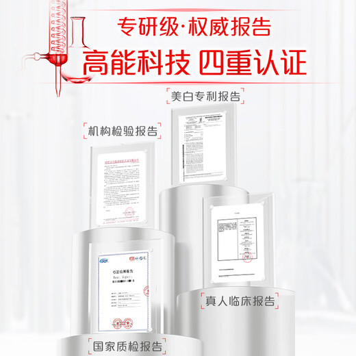 高露洁（Colgate）【孙颖莎同款】进口无水酵素美白牙膏101g*2红管亮白深层去牙渍