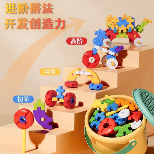 Holy STONE soft building blocks with large particles that can be chewed children's educational toy boys 1-3 years old assembled building block bucket birthday gift 105pcs+upgraded storage bucket+game manual 2-5 years old 2025 popular new building blocks for girls
