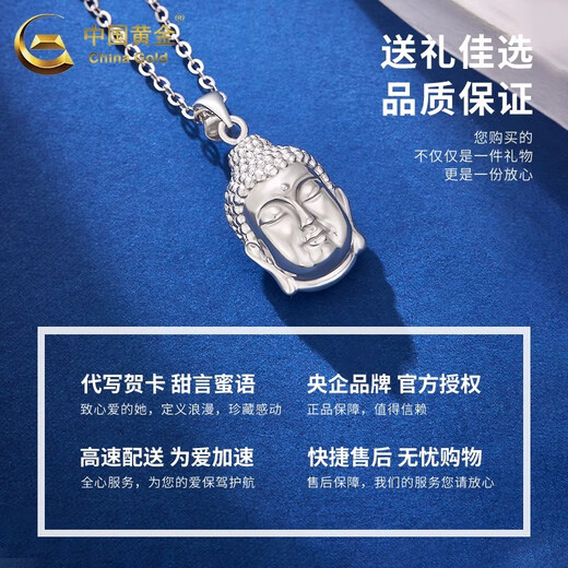 CHINA GOLD PT950 Platinum Buddha Head Pendant Necklace Platinum Clavicle Chain Valentine's Day Practical Birthday Gift for Girls to Give to Mom PT950 Platinum Buddha Head Pendant Approximately 5.6g Free Sterling Silver Chain