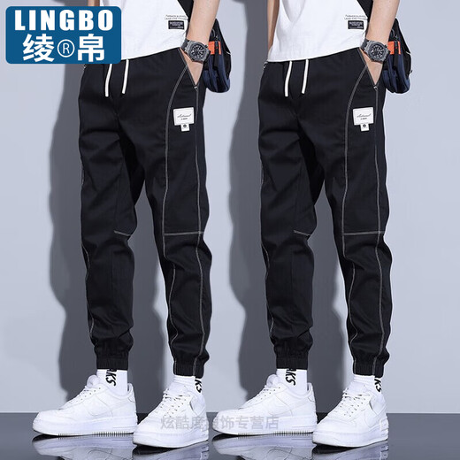 Lingbo Casual Hosen für Männer Frühlings- und Sommer Männer lose Hosen für Männer Sommer dünne Harun Hosen für Männer Hosen für Männer Zdv24 grau + schwarz 3xl