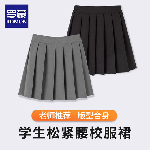 Romon Girls Skirt Children's Pleated Skirt Half Skirt Campus Uniforms for Older Children and Primary School Students College Style Skirt Gray 140
