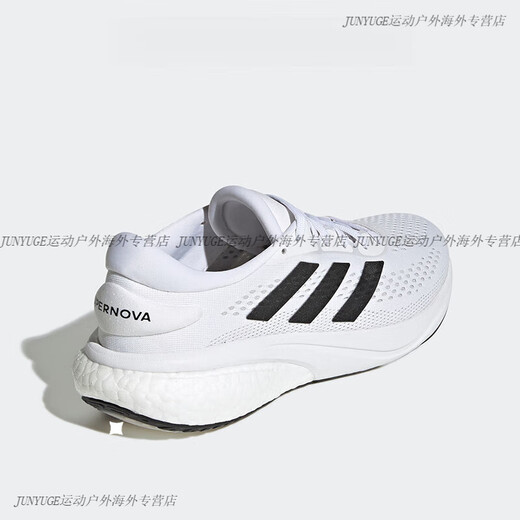 阿迪达斯 （adidas）Supernova 2运动休闲减震透气轻便跑步鞋GW9089 GW9087 GW6174 36.5