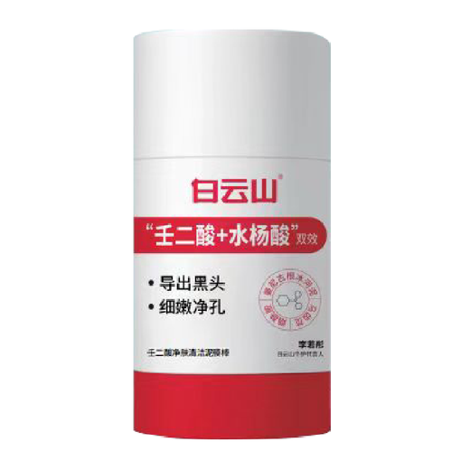 Baiyunshan Azelainsäure Salicylsäure Schlammfilm Baiyunshan Clay Film Mask Rod Niacinamid Schlammfilm Reinigungspores Schwarzkopf Acne Baiyunshan [Azelains Säure Schlamm Filmstab] 4 Packs 40 g/pin ein falscher Strafen für zehn