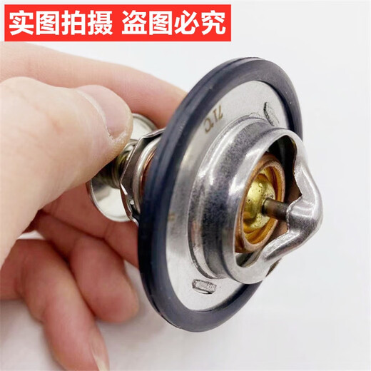 完壮挖掘机配件洋马4tnv9498发动机4D8488节温器温控器调温器恒温器 洋马4TNV94/9871原厂