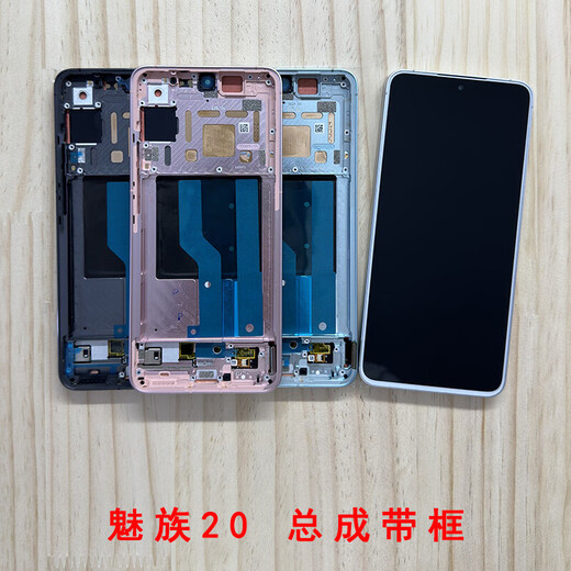 魅族（MEIZU）适用魅族20 pro 20classic 无界手机屏幕总成内外显示触摸屏 魅族  20infinity 无界版 屏幕总成 （