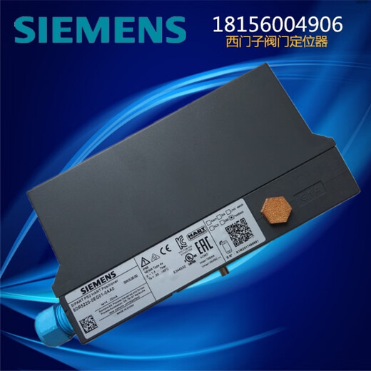 Valve positioner intelligent digital display electrical valve actuator 6DR5510-0NG00-0AA0