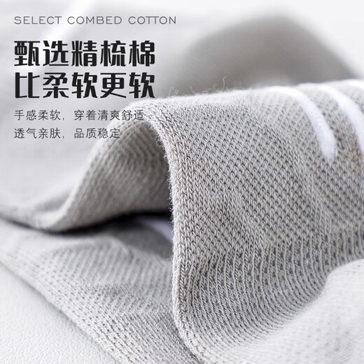 [Big Brand Même chaussettes de sport] Chaussettes coulant marathon de fitness respirant Absorbant de choc professionnel absorbant absorbant et anti-odor vert 1+ platine 1+ cendres blanches 1 [3 paires] Toutes