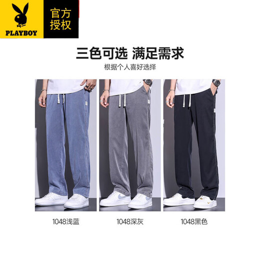 花花公子（PLAYBOY）天丝牛仔裤男款夏款直筒宽松阔腿拖地裤夏季超薄款冰丝休闲裤子男 1048浅蓝+1048黑色 M 28码-29码