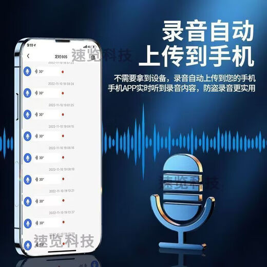 小米部依gps定位器汽车载车辆追跟踪远程北斗定位神器定仪器手机听音j 微小版:定位+听音