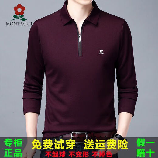 梦特娇桑蚕丝男士长袖t恤春秋薄款翻领polo衣衫百搭中年爸爸装上衣 梦拉链长袖浅蓝 L 17084A建议120140斤