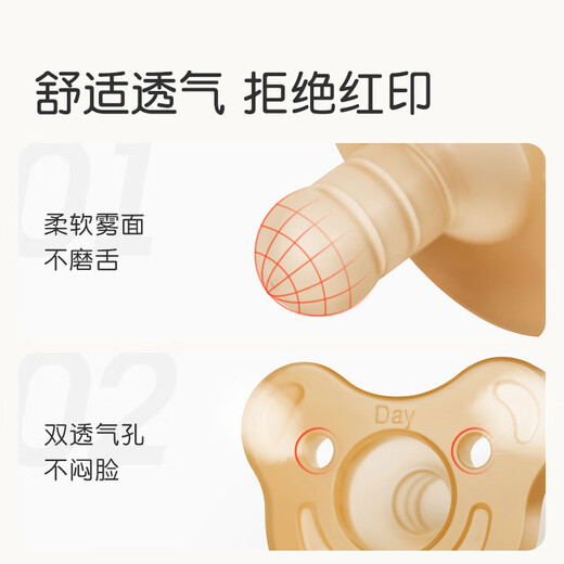 世喜安抚奶嘴0-3-6个月防胀气 新生婴儿日夜用 全硅胶带收纳盒2只装