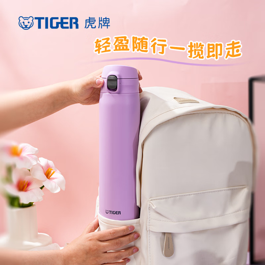 Tiger brand (TIGER) lightweight hand-opening stainless steel elastic cover vacuum insulation cold water cup birthday gift MTR-W088 880ml black wood KAT 880ml