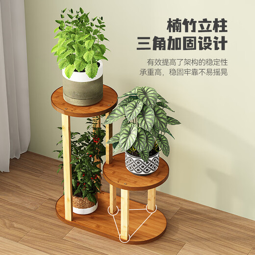 Le Aijia simple floor-standing flower rack living room multi-layer green plant flower pot rack simple bamboo balcony hanging basket shelf storage shelf