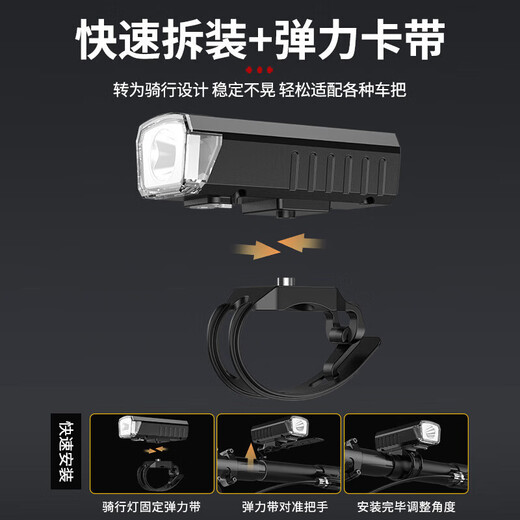 一分购自行车夜骑前灯强光可充电骑行山地充电防水山地车灯 升级款1999K高亮【1个装】