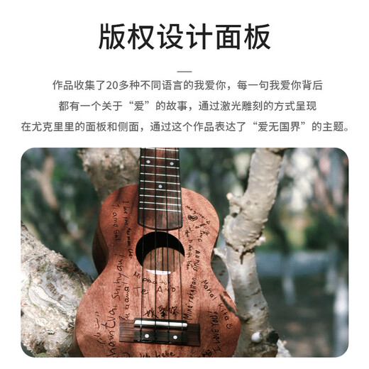 TODO UKulele Love Series N3 de 23 pulgadas para principiantes con niños de alto valor Ukulele Pequeños regalos de guitarra de guitarra regular-acacia de madera de acacia versión individual