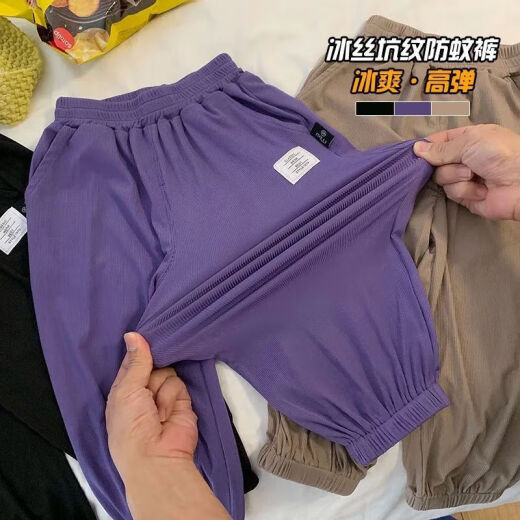 儿童防蚊裤2025夏季新款男女童宝宝冰丝轻薄透气休闲中小童束脚裤 TNZ-690【黑色】 100