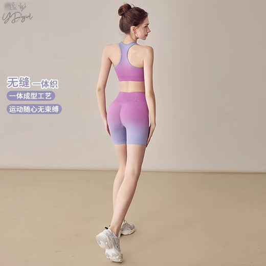 OIMG Yoga Clothes Set Female Fairy Qi High-end Professional Pilates New Style Yoga Clothes Female Dopamine Gradient Exercise Purple Pink Suit M 100-120Jin Jin is equal to 0.5kg