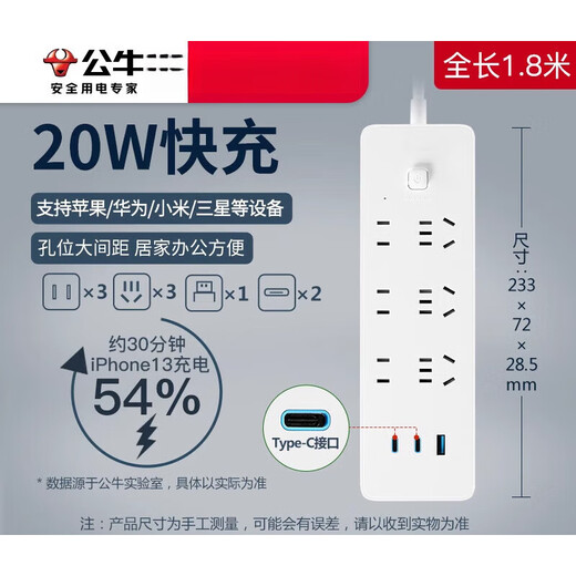Bull (toro) Nuevo enchufe multifunción multifunción multi-poroso para uso doméstico con enchufe de alambre y bloque de terminal de fila Carga rápida 20W 6 ENCUNTO 1.8M-U12033 6 ENCHUNO