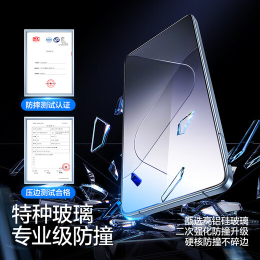 闪魔【秒贴无尘仓】适用小米14钢化膜xiaomi14手机膜超清高透抗指纹防摔耐磨无黑边镜头无孔秒贴无尘仓 【无尘仓丨超清抗指纹】2套装