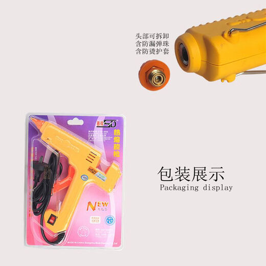 SD1107 Industrial Glue Gun 200W 300W High Power Hot Melt Glue Gun Rod Glass Structure Temperature Adjustment and Constant Temperature Purchase Instructions