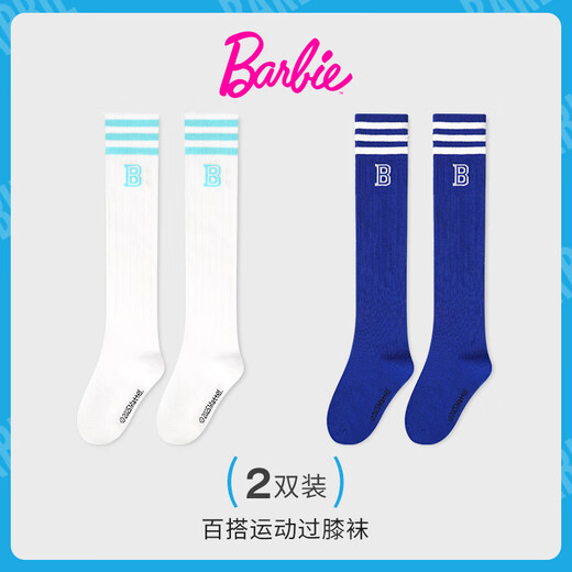 Barbie Children's Football Socks Spring and Autumn Thin Boys Cotton Long-Tube Sports Socks Girls Over-the-Knee Basketball Socks Student Mid-Tube Socks