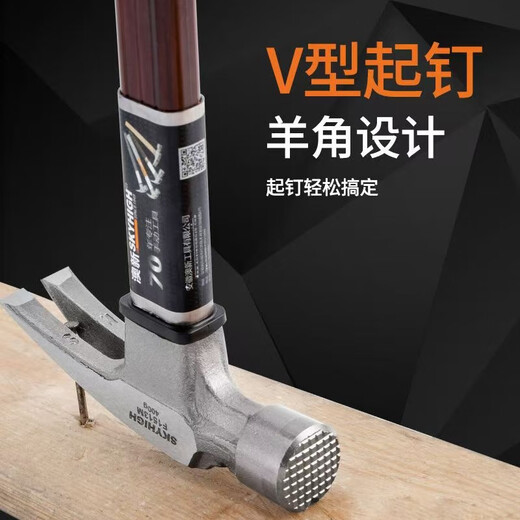 Australia and New Zealand claw hammer woodworking special hammer nail hammer new high carbon steel shockproof J06M angled round head pitted hammer head 1Jin Jin is equal to 0.5 kg