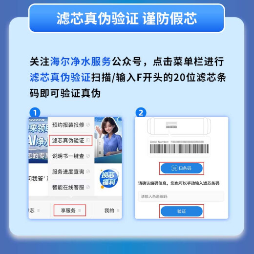海尔净水器滤芯HRO5016/5012A/5015/5011/13/5007/5010/5030-5A升级PP棉活性炭RO膜滤芯 HRO5012A-5 ABCDE套餐【全套5支】