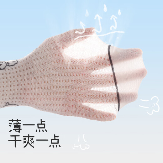 Jiu Suiban Children's Socks Boys' Spring and Summer Mid-Tube Socks Mesh Breathable College Style Big Children's Campus Versatile Cotton Socks 5 Pairs 5 Pairs 10-13 Years Old Shoe Size 35-38/Foot Length 22-24cm