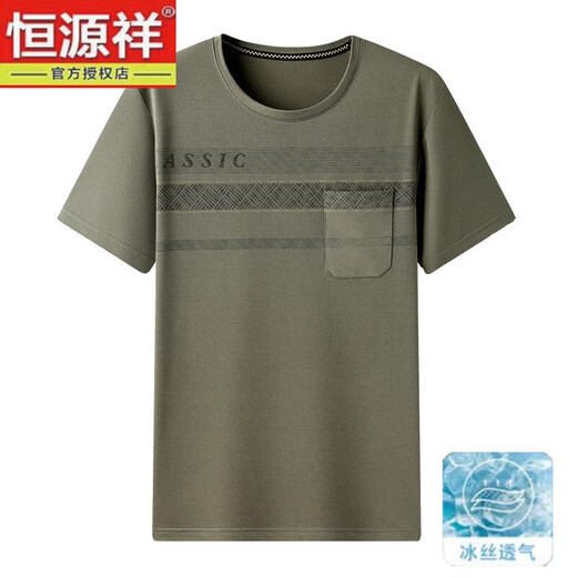 Hengyuanxiang papa top top t-shirt à manche à manches courtes de l'âge moyen de l'âge moyen T-shirt mince T-shirt 695 Navy M 48/105 (90-110jin [Jin est égal à 0,5 kg]))