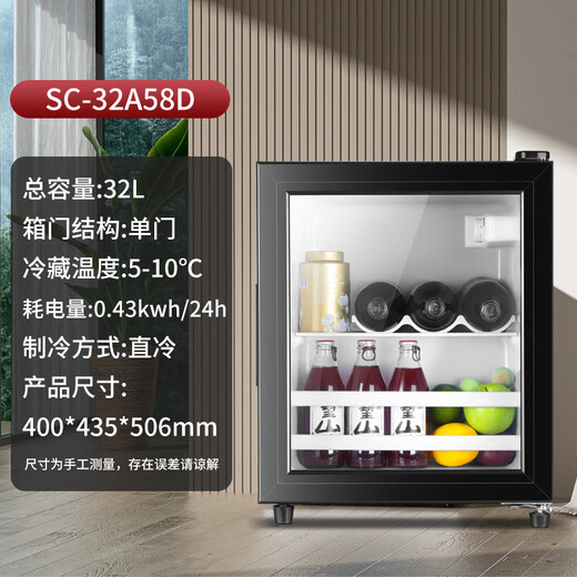 Oaks Ice Bar Refrigerator Constant Temperature Display Cabinet Hotel Household Transparent Glass Refrigerator Small Mini Single Door Office Red Wine Cabinet Tea Beverage Refrigerator 58 Upgraded Full Refrigeration + White Light + Wine Rack 32L