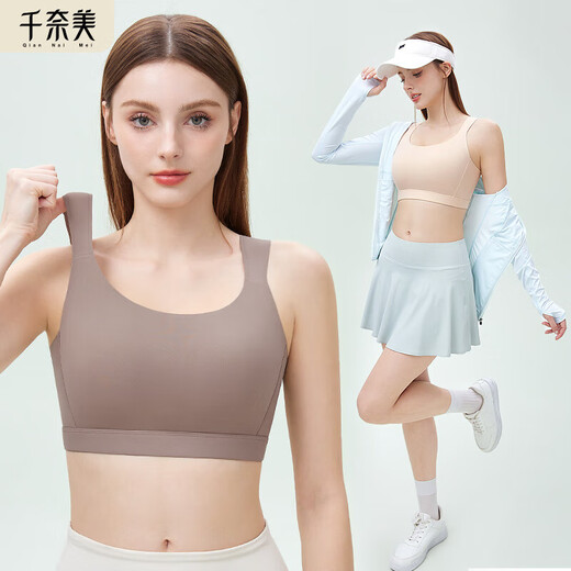 Qianami Seamless Sports Bra for Women with Large Breasts, Small Breast Reduction Bra, Pilates Shockproof Thin Bra, Milk Coffee Color 80C D