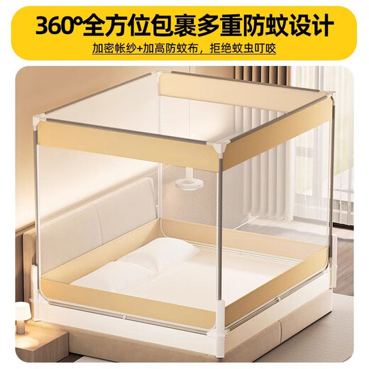 Red Dragonfly Anti-fall Mosquito Net Frame 1.8x2m Home Bedroom Mosquito Net Children Class A Baby Anti-fall Full Bottom Three Doors Integrated Light Year Meter Large Footboard Bracket Lock Tee 180cm*200cm*170cm Suitable for 1.8m bed