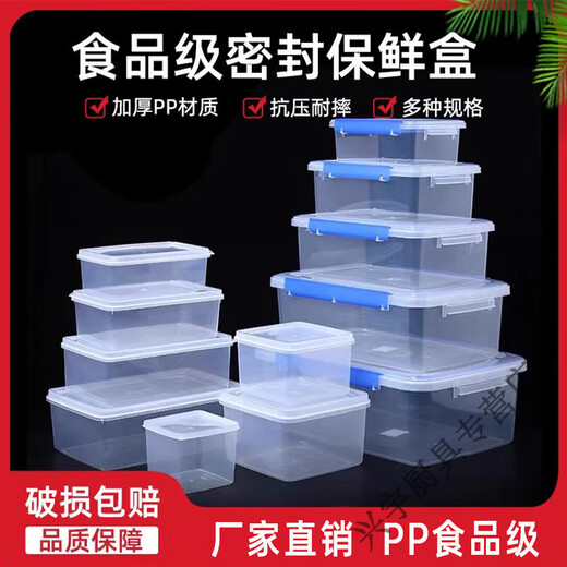 多瑙梦大号保鲜盒带盖酒店厨房冷冻食品收纳盒透明保鲜盒长方形塑料盒 加高9926标签款10L