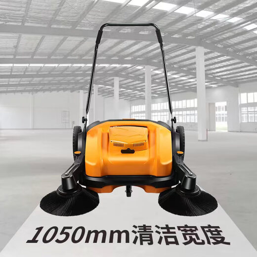 Seaside hand-pushing sweeper industrial cleaning cleaning vacuum cleaning garbage cleaning machine property factory workshop breeding farm road warehouse sweeper rail riding sunroof 1050mm+55L capacity [Special for rail breeding farms