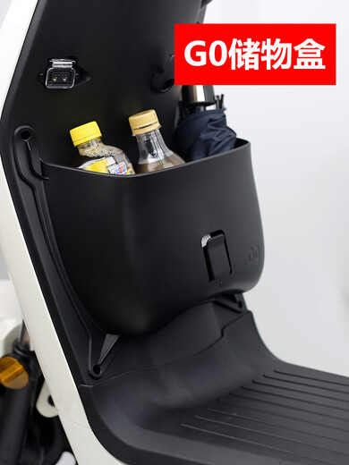 The baby chair is modified with the front pedal and foot pad of the rearview mirror of the Mori Maverick G100 electric vehicle. The front seat and the rear seat are flush with Kumamoto model.