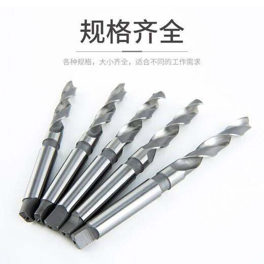 Harbin cone drill/cone shank twist drill bit 33/34/35/36/37/38/39/40/41/42/43mm 33*185*334*4#