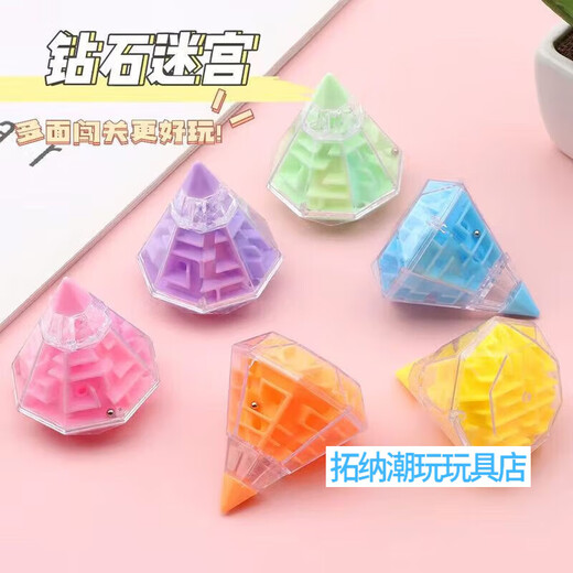 Neues süßes Spielzeug Rubik's Cube freigeschaltet/Level Battle/Labyrinth/Dekompression 3D Dreidimensionaler Rubik's Würfel Perlen Kinderspielzeug frühe Bildung Initiative Diamanten [Blau + Pink + Gelb + Green + Orange + Purple] 6
