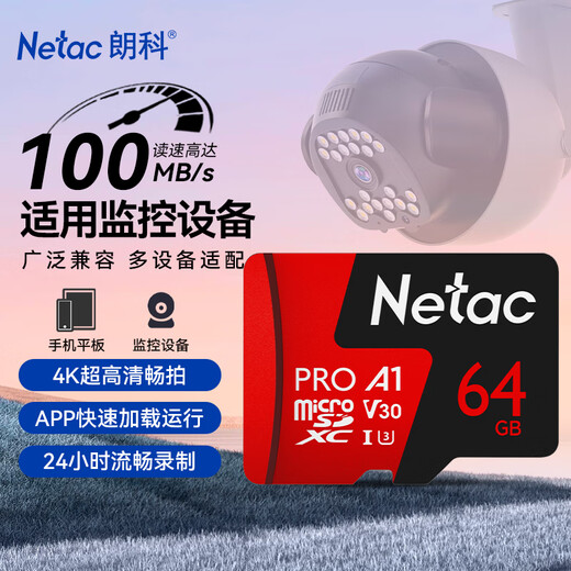 Netac 64GB TF (MicroSD) memory card P500 series A1 U3 V30 4K durable driving recorder & surveillance camera memory card reading speed 100MB/s